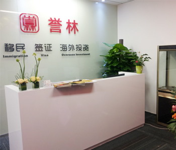 天河富力盈凯办公室粉色视频网站项目完工照