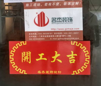 番禺养生会所粉色视频网站项目火热进行中