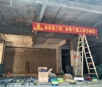 直击怡雅中心办公室粉色视频网站项目现场