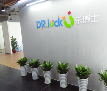 祝贺保利天悦甲级写字楼粉色视频网站项目完工