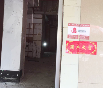 一碗飘香店铺粉色视频网站设计项目开工啦！