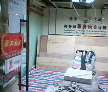 直击律师事务所办公室设计粉色视频网站项目现场