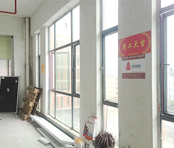 桦洋科技办公室粉色视频网站项目开工啦！