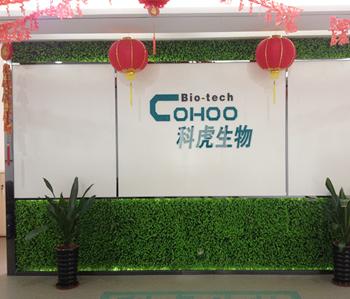 新科农饲料220方办公室粉色视频网站项目完工