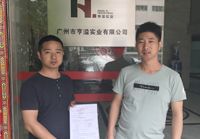 设计专业！实力在线！效果扛扛的。