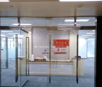 祝贺天河办公室粉色视频网站项目顺利开工