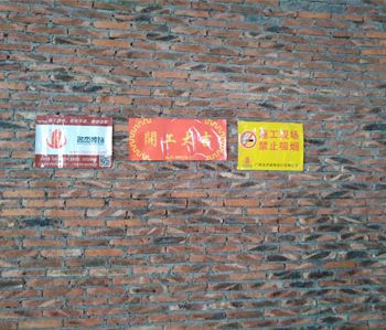 白云区3000方幼儿园粉色视频网站设计施工现场