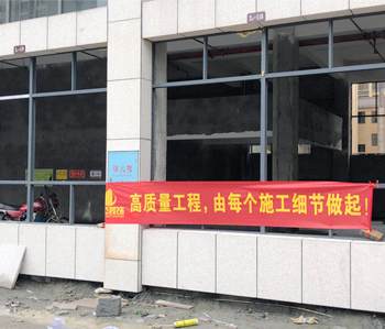 湖南株洲幼儿园粉色视频网站项目动工啦！