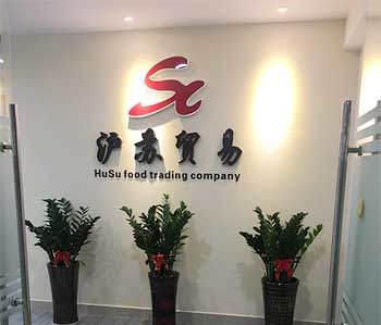 祝贺金沙洲250方办公室粉色视频网站项目完工