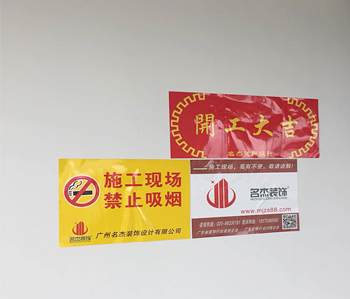 萝岗区350方办公室粉色视频网站项目开工啦！