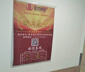 黄埔万科中心办公室粉色视频网站项目开工啦！