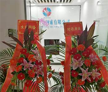 黄埔万科中心办公室粉色视频网站项目完工啦！