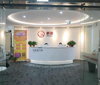 财富广场教育培训粉色视频网站完工实景图