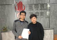 设计师很负责任，施工工艺很好！