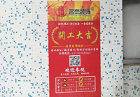 海天1200方展厅粉色视频网站项目开工啦！
