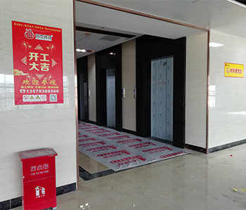 爱上体育办公室粉色视频网站项目开工啦