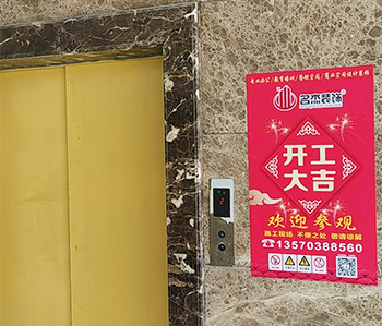 白云区3500方教育机构粉色视频网站项目开工啦！