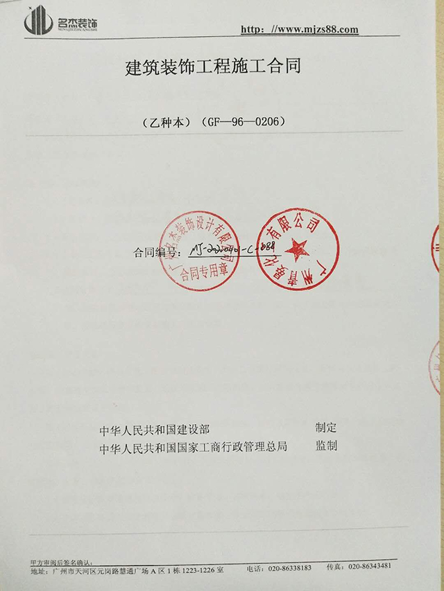 小问题是阻挡不了与粉色视频导航装饰签约的热情