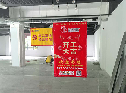 广州快火短视频办公室粉色视频网站项目开工大吉