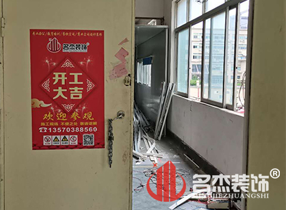 祝贺盈晶电子办公室粉色视频网站项目开工大吉