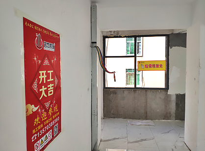 广州尚进创意园办公室粉色视频网站项目开工啦
