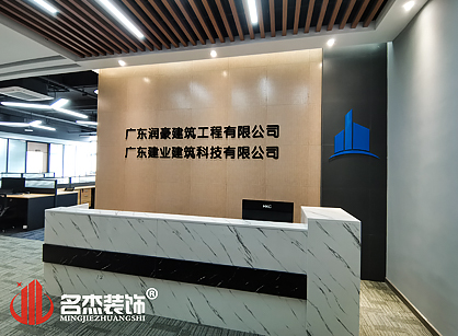 富士康科技小镇办公室设计粉色视频网站项目圆满完工啦