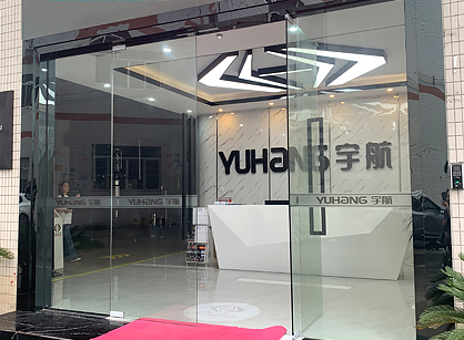 宇航自动化机械办公室粉色视频网站项目圆满完工