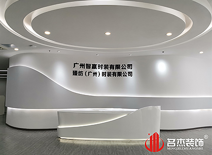 智赢时装办公室粉色视频网站项目圆满完工