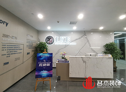 深圳如是教育科技办公室粉色视频网站项目圆满完工