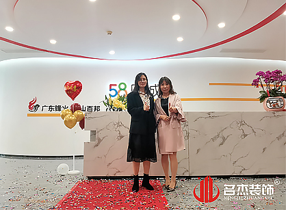 人力资源办公室粉色视频网站设计类找粉色视频导航装饰