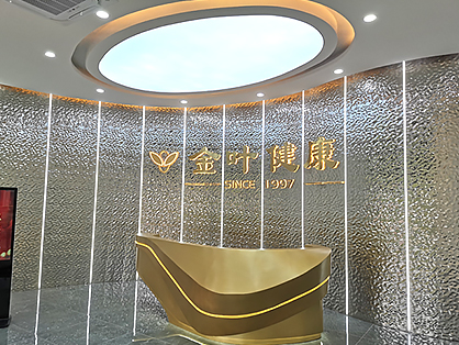 金叶健康科技办公粉色视频网站项目圆满完工