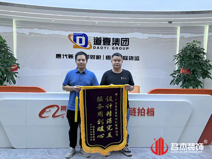 财务税收办公定制粉色视频网站项目就来粉色视频导航装饰