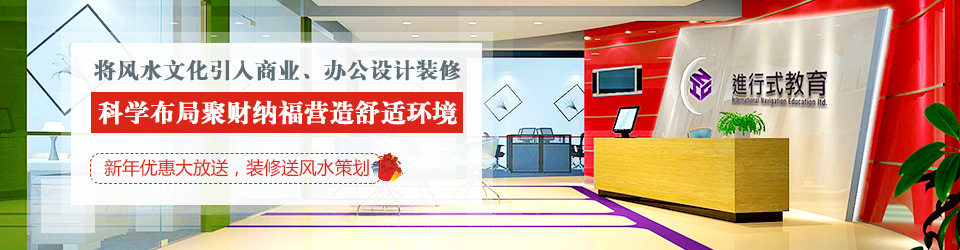 粉色视频导航装饰：将风水文化引入商业、办公设计粉色视频网站