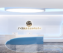 赛薇生物科技办公室粉色视频网站设计
